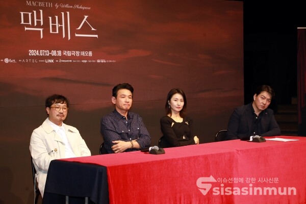 10일 양정웅 연출, 배우 황정민, 김소진, 송일국이 취재진의 질의를 듣고 있다. [사진 / 오훈 기자]