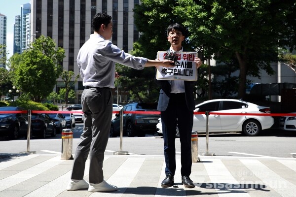 13일 경제정의실천시민연합(경실련) 관계자가 출석하고 있다. [사진 / 오훈 기자]