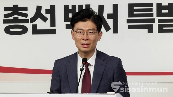 조정훈 국민의힘 총선백서특별위원회 위원장이 14일 서울 여의도 당사에서 열린 제3차 전체회의에서 발언하고 있다. 사진 / 이훈 기자