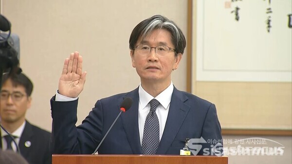 오동운 고위공직자범죄수사처장 후보자가 17일 오전 국회 인사청문회에 출석해 선서하고 있다. 사진 / 시사신문DB