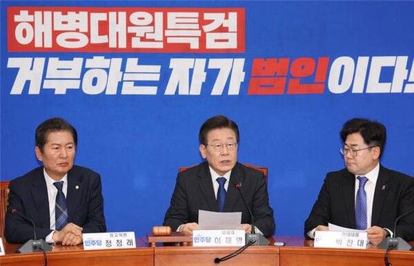 이재명 더불어민주당 대표가 지난 22일 서울 여의도 국회에서 열린 최고위원회의에서 모두발언을 하고 있다. 사진 / ⓒ뉴시스