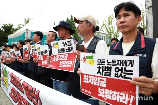 30일 전국민주노동조합총연맹(민주노총) 관계자들이 기자회견을 하고 있다. [사진 /오훈 기자]