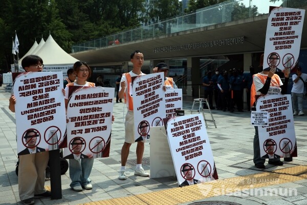 10일 서울장애인차별철폐연대, 한국장애포럼, 전국탈시설장애인연대 서울지부 관계자들이 기자회견을 하고 있다. [사진 /오훈 기자]