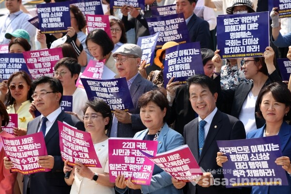 11일 정의기억연대, 한일역사정의평화행동, 국내 기림비-평화비 테러 대응 공동행동(가칭)과 야당 국회의원들이 기자회견을 하고 있다.