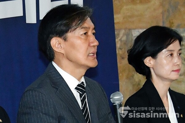 12일 조국 대표가 모두발언을 하고 있다.