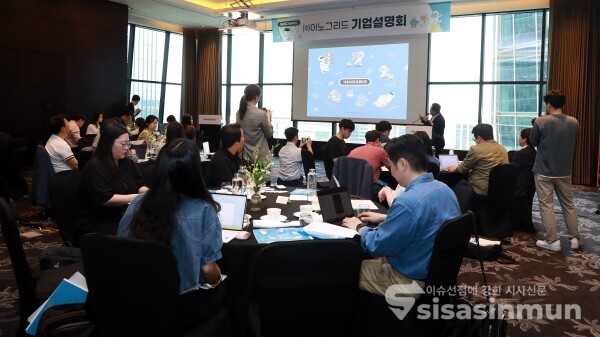 17일 이노그리드가 기자간담회를 갖고 있다. [사진 /오훈 기자]