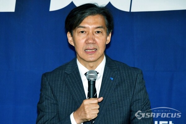 조국 조국혁신당 대표가 지난 12일 서울 영등포구 여의도 국회 본청 로덴다 홀에서 열린 최고위원회의에서 모두발언을 하고 있다. 사진 / 오 훈 기자