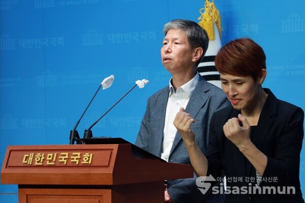 20일 조용진 대변인이 기자회견을 하고 있다. [사진 /오훈 기자]