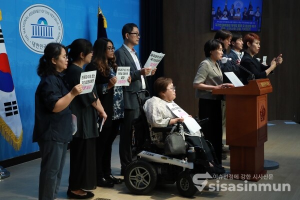 21일 서미화 의원 등 15인의 국회의원들과 전국 34개 인권·시민사회단체 관계자들이이 기자회견을 하고 있다. [사진 /오훈 기자]