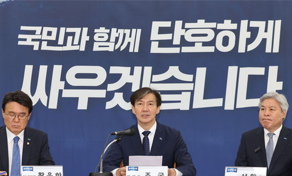 조국 조국혁신당 대표가 24일 오전 서울 여의도 국회에서 열린 최고위원회의에서 모두발언을 하고 있다. ⓒ뉴시스