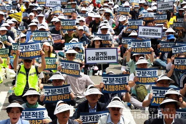 25일 소상공인연합회 회원들이 결의대회를 갖고 있다. [사진 /오훈 기자]