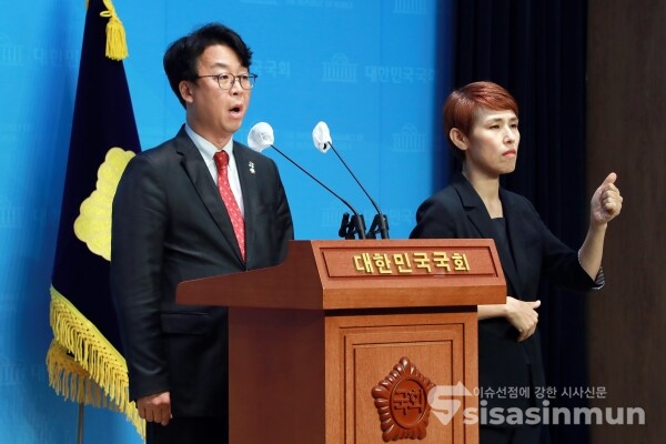 27일 곽규택 국민의힘 수석대변인이 기자회견을 하고 있다. [사진 /오훈 기자]