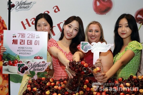 2일 미대사관 리사 앨런 농업무역관장이 모델들과 여름 제철 과일 워싱턴 체리를 소개하고 있다. [사진 /오훈 기자]