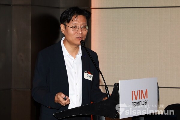 10일 김필한 아이빔테크놀로지 대표가 사업 전략 및 향후 성장 계획에 대해 소개하고 있다. [사진 /오훈 기자]