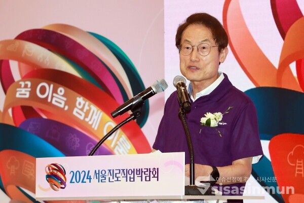 17일 조희연 교육감이 개회사를 하고 있다. [사진 / 오훈 기자]