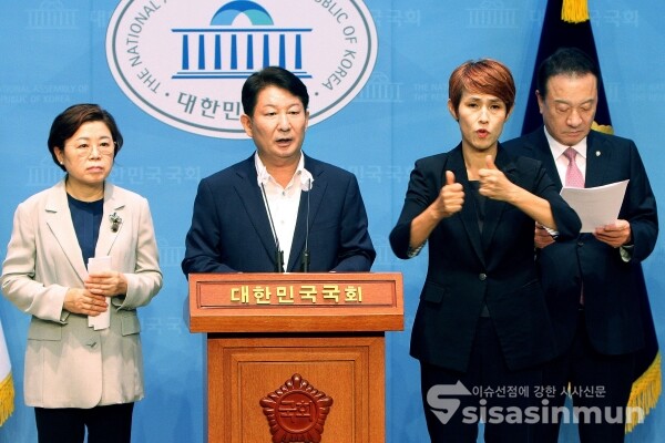 22일 국회 국토교통위원회 소속 국민의힘 위원 일동이 기자회견을 하고 있다.