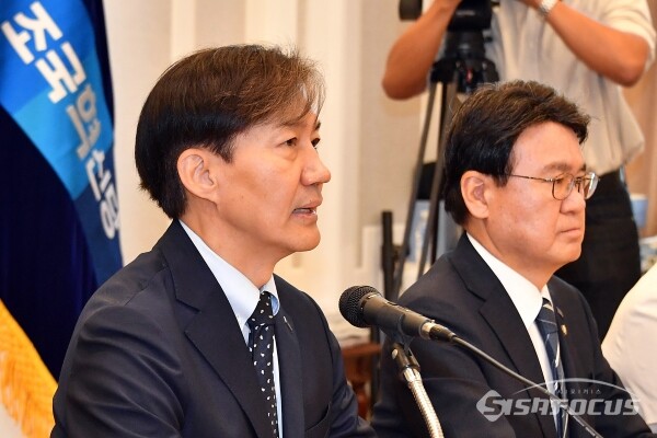 조국 조국혁신당 대표가 지난 6월28일 오전 서울 영등포구 여의도 국회 본관에서 열린 최고위원회의에서 모두발언을 하고 있다. 사진 / 오 훈 기자