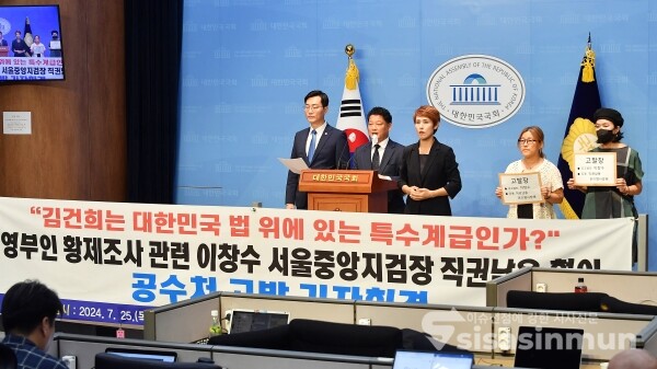 25일 장경태 의원이 기자회견을 하고 있다.