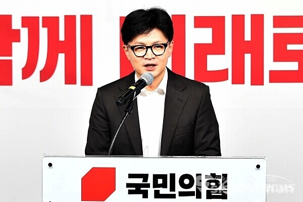 26일 한동훈 당 대표가 인사말을 하고 있다. 사진 / 시사신문DB