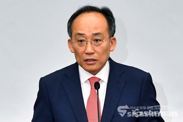 지난달 17일 추경호 국민의힘 원내대표가 발언을 하고 있다. 사진 / 오훈 기자