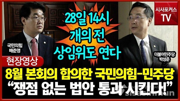 영상촬영 및 편집 / 이 훈 기자