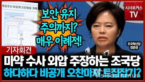 영상촬영 및 편집 / 이 훈 기자