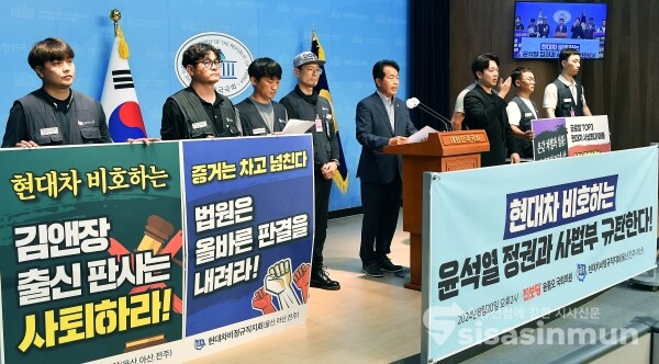 20일 윤종오 의원이 기자회견을 하고 있다. [사진 /오훈 기자]