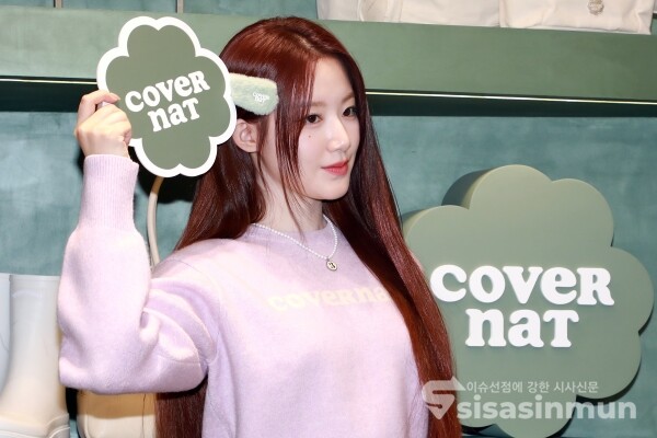 20일 (여자)아이들 슈화가 포즈를 취하고 있다. [사진 /오훈 기자]