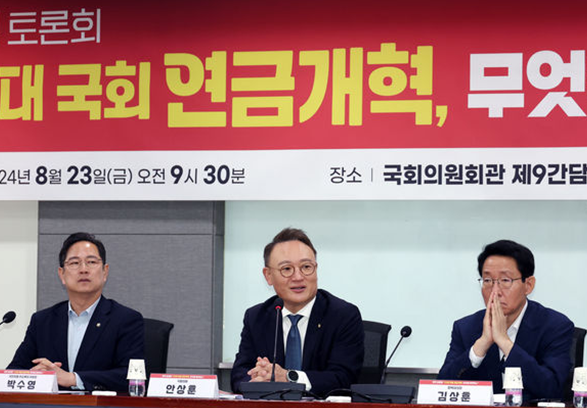 국민의힘 안상훈 의원이 23일 오전 서울 여의도 국회 의원회관에서 열린 '22대 국회 연금개혁, 무엇을 해야하나' 정책 토론회에서 개회사를 하고 있다. 사진 / ⓒ뉴시스