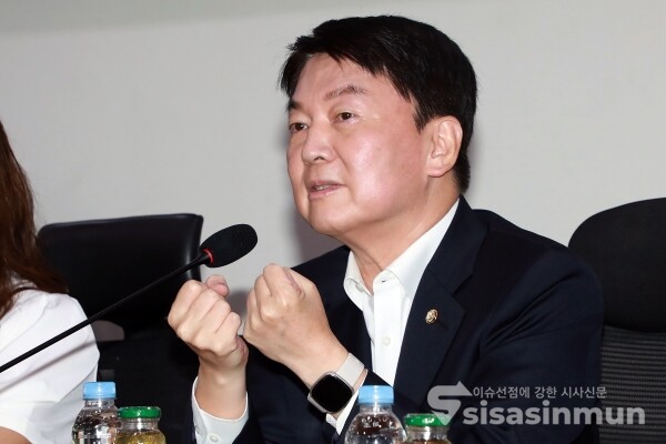 26일 안철수 의원이 개회사를 하고 있다. [사진 /오훈 기자]