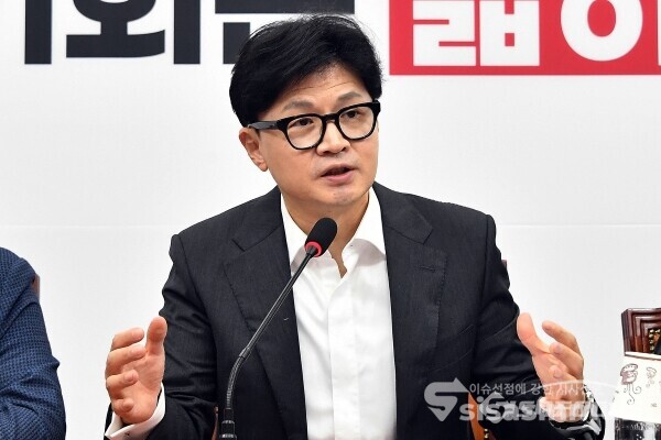 한동훈 국민의힘 당대표가 26일 오전 서울 영등포구 여의도 국회 본청에서 열린 최고위원회의에서 모두발언을 하고 있다. 사진 / 오훈 기자