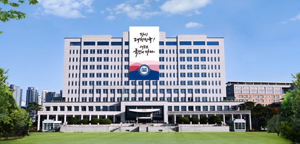 용산 대통령실 ⓒ대통령실