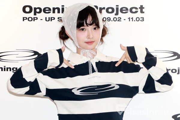 2일 아이브 레이가 포즈를 취하고 있다. [사진 /오훈 기자]