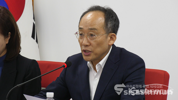 추경호 국민의힘 원내대표가 발언하고 있다. 사진 / 시사신문DB