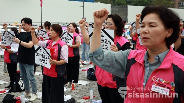 11일 전국학교비정규직노동조합 학교예술강사들이 집회를 갖고 있다. [사진 / 오훈 기자]
