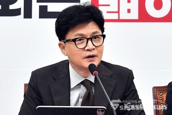 9일 한동훈 당대표가 모두발언을 하고 있다. 사진 / 시사신문DB