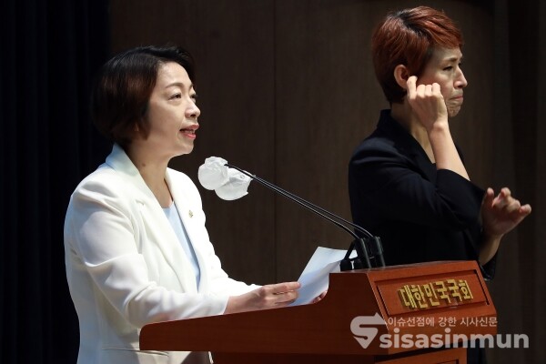 20일 황정아 대변인이 기자회견을 하고 있다. [사진 /오훈 기자]