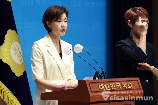 20일 김연주 대변인이 논평을 하고 있다. [사진 /오훈 기자]