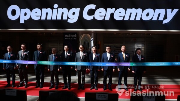 23일 안덕근 산업통상자원부 장관을 비롯해 김영곤 교육부 차관보 등 관계자들이 오프닝 세레모니를 하고 있다.