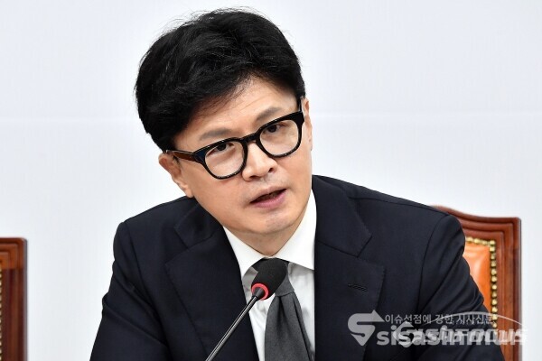 19일 한동훈 당대표가 모두발언을 하고 있다. 사진 / 시사신문DB