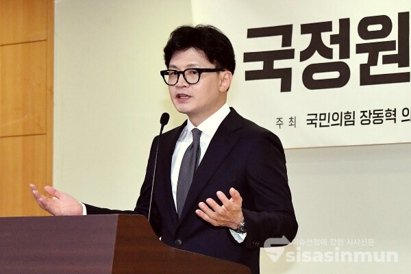24일 한동훈 대표가 축사를 하고 있다.