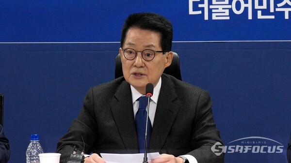 박지원 더불어민주당 의원이 과거 국회에서 기자회견을 열어 취재진의 질문에 답을 하고 있는 모습. 시사포커스DB