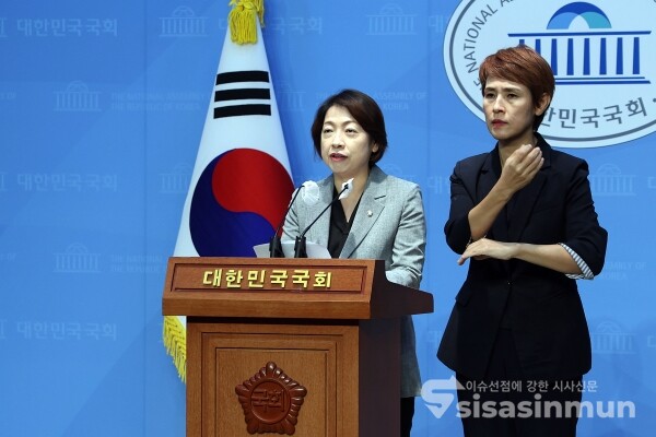 27일 황정아 대변인이 기자회견을 하고 있다. [사진 /오훈 기자]