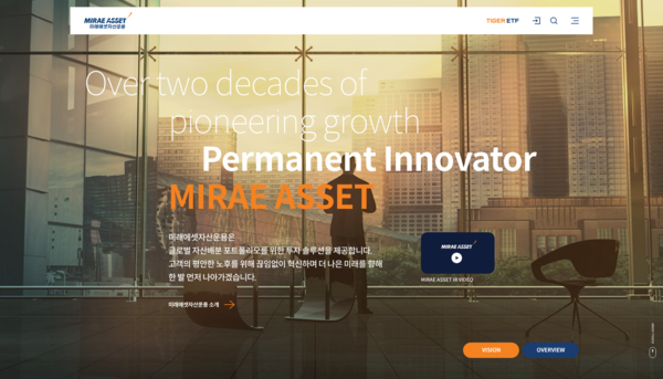 ⓒ미래에셋자산운용