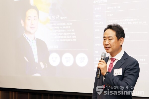 18일 박영근 탑런토탈솔루션 대표가 회사의 성장 계획에 대해 소개하고 있다. [사진 /오훈 기자]