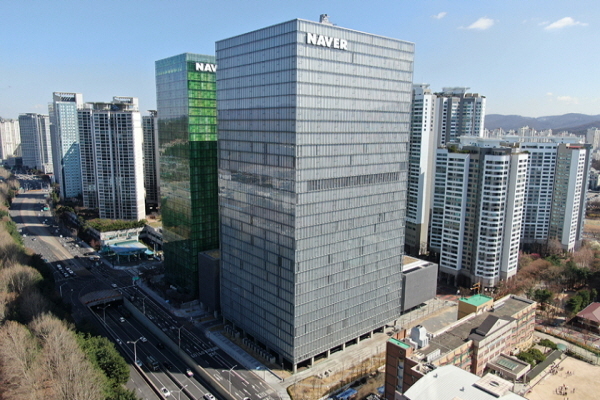 네이버 사옥 '그린팩토리'와 '1784'. ⓒ네이버