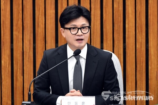 23일 한동훈 대표가 발언을 하고 있다. 사진 / 시사신문DB