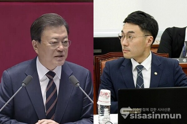 문재인 전 대통령(좌), 김남국 전 의원(우). 사진 / 시사신문DB