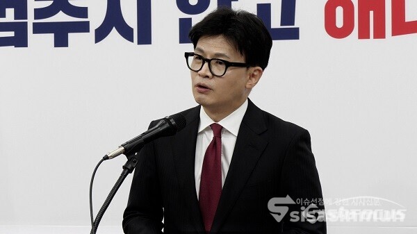 국민의힘 한동훈 대표가 30일 서울 여의도 국회에서 열린 당 대표 취임 100일 기자회견에서 발언하고 있다. 사진 / 이 훈 기자