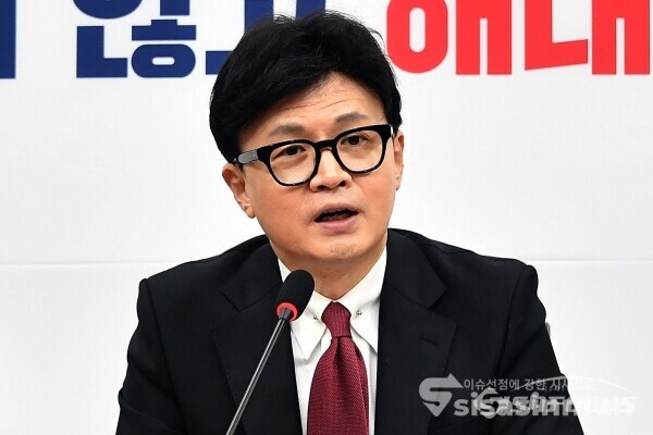 7일 한동훈 대표가 모두발언을 하고 있다. 사진 / 시사신문DB